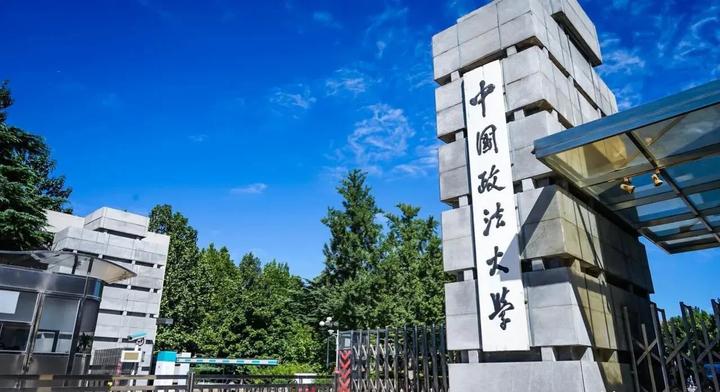 女儿中国政法大学毕业家长称三年过去还没找到理想工作引热议
