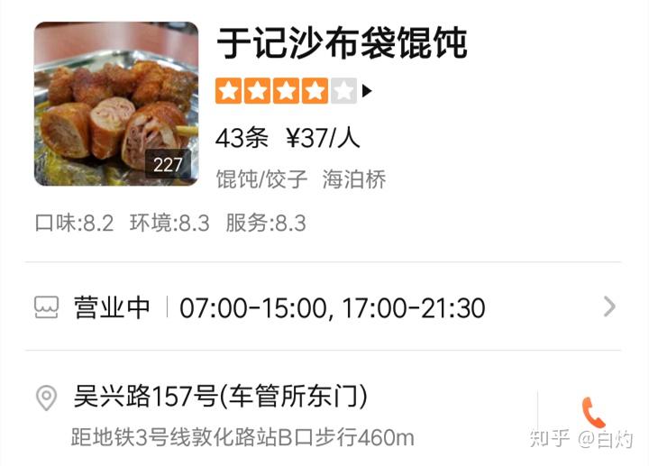 如何评价哔哩哔哩纪录片《人生一串 第二季》?