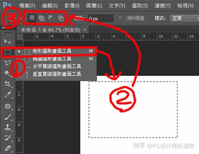 怎么在ps中用钢笔工具同时抠两个选区? - 知乎