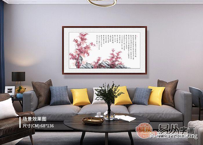 客厅挂什么画名家诗词书法有内涵有气场 - 知乎
