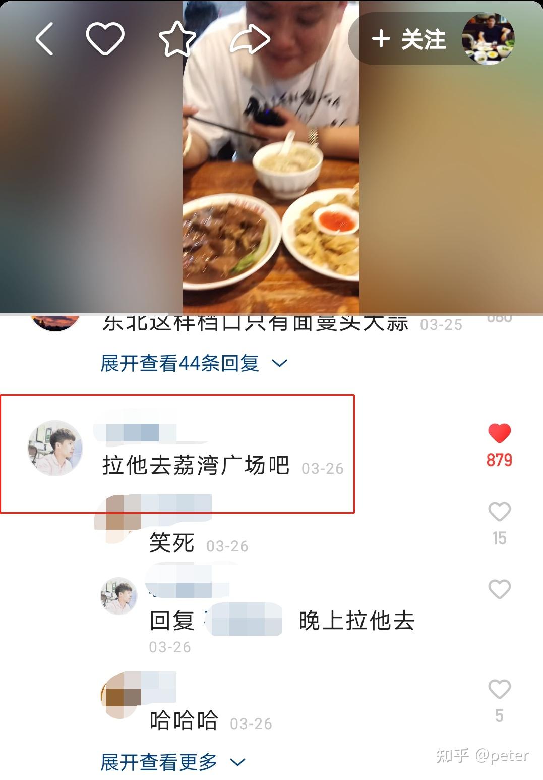 如何評價抖音博主打假人李大鵬原李大鵬愛美食在許多廣州老字號拍的