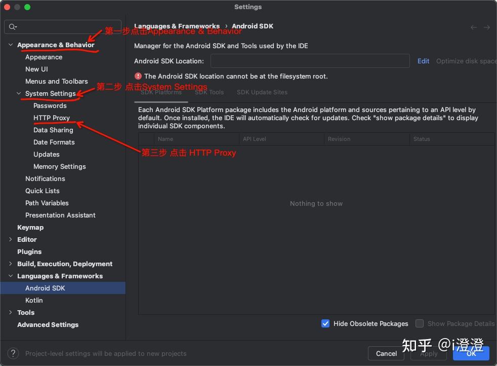  android studio sdk emulator directory is missing 