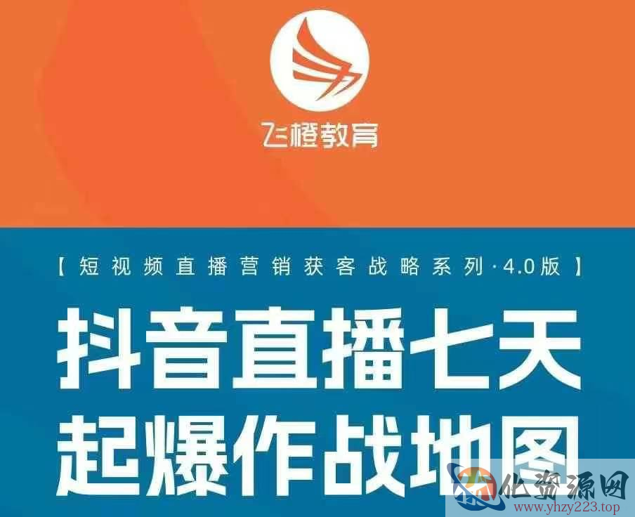 飞橙许茹冰四套PPT资料