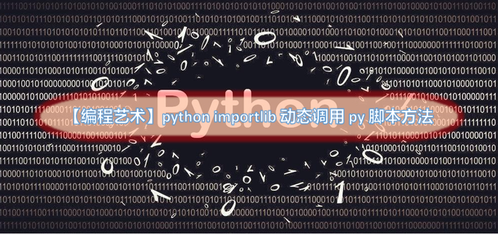 python-importlib-py