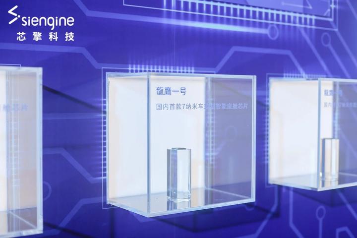 7nm舱泊一体SoC的新玩家 - 知乎