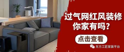 只花了18万,140㎡中古风的家。装修后太惊艳了! - 知乎