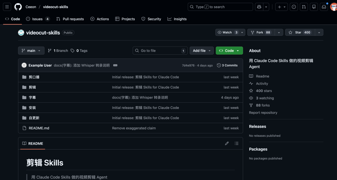 发现了 4 个好玩 SKills，已经在 GitHub 上开源了。 - 知乎