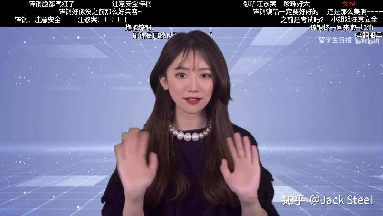 锌铜离开留学生日报了吗?