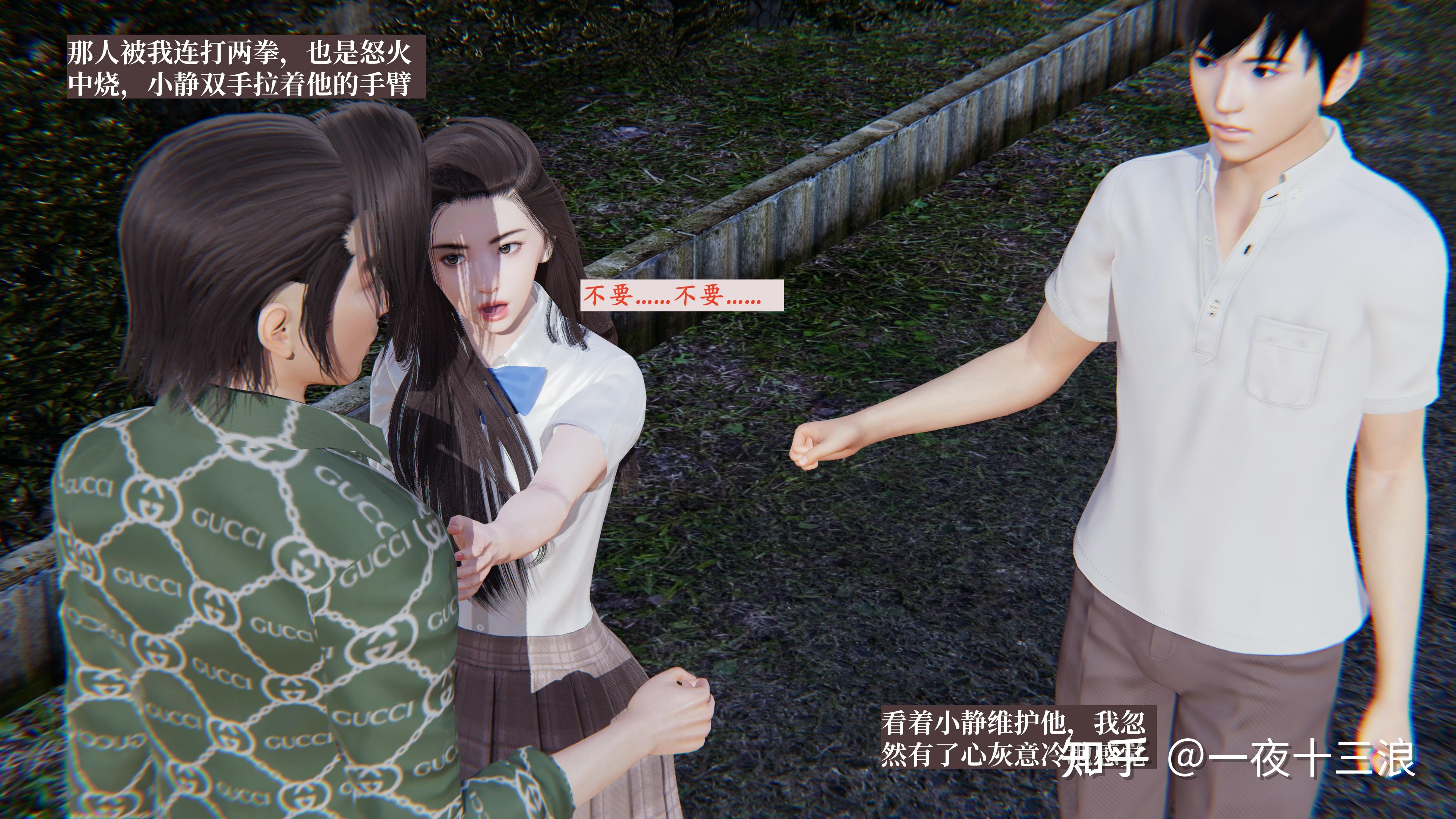 漫画小西的美母教师 - 知乎