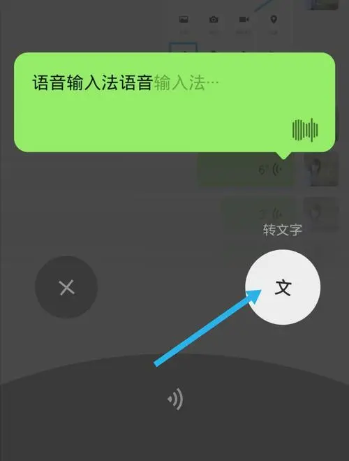 有哪些可以把語音轉化為文字的軟件? - 知乎