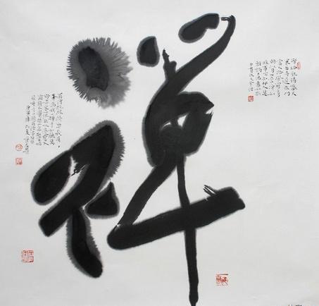 墨条(墨锭)怎样区分好坏?怎样磨墨? - 知乎