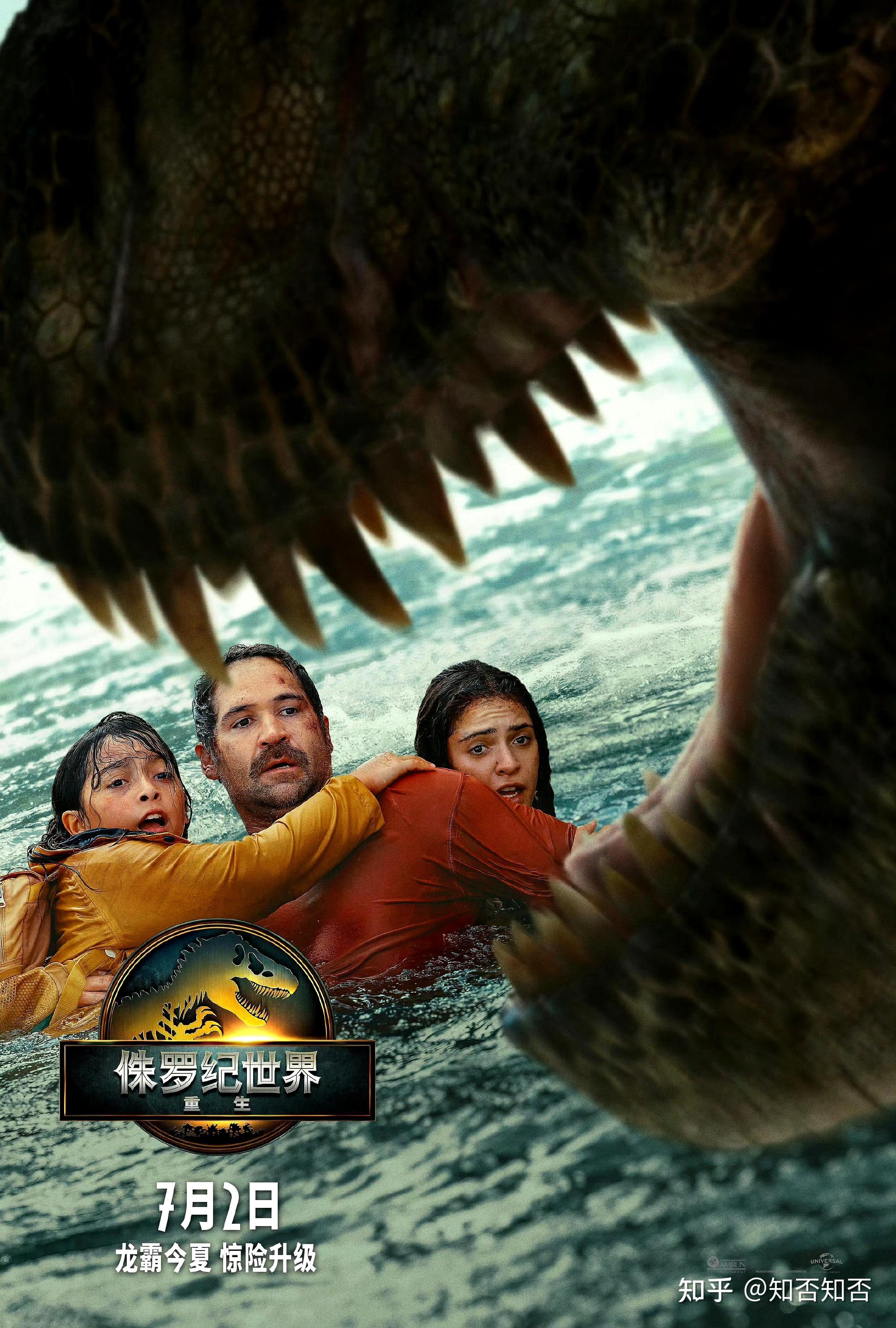 侏罗纪世界影评豆瓣