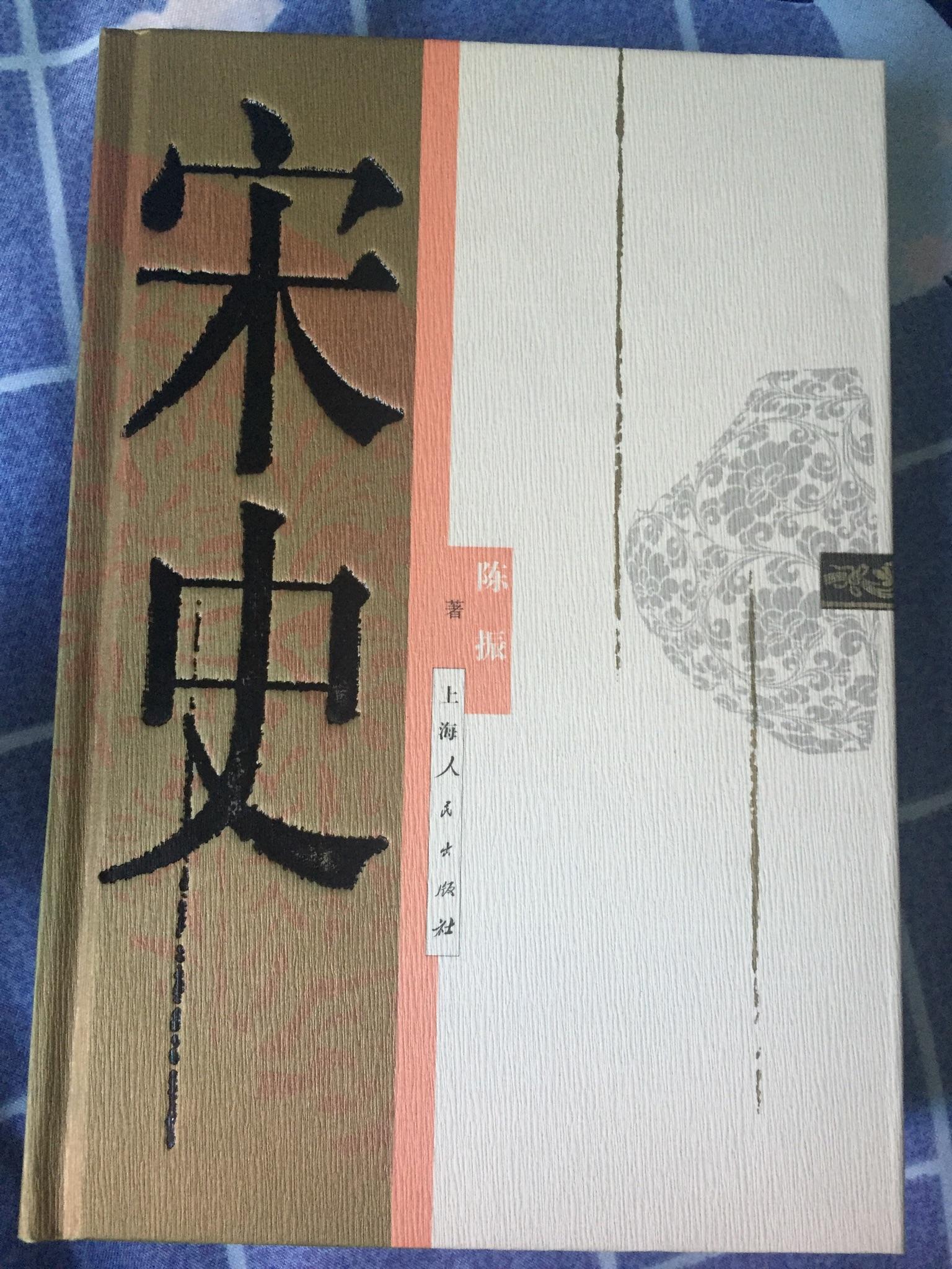 推荐一本关于宋史的书? - 知乎
