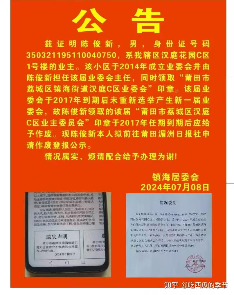 想引进一个正规物业有多难？阻力有多大？ - 知乎