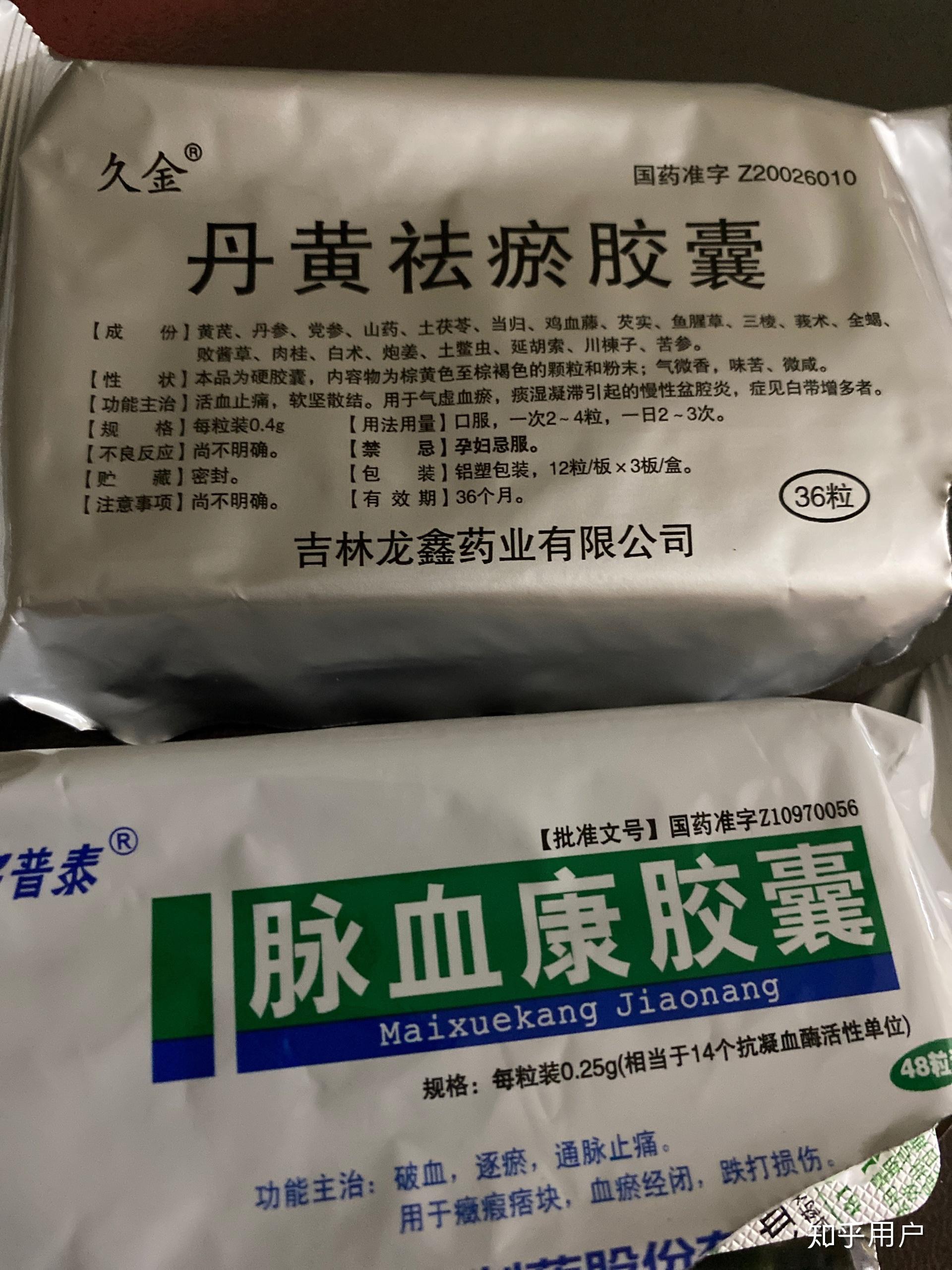 作为一个不打算生育的女性,查出子宫内膜息肉必须手术么? - 知乎