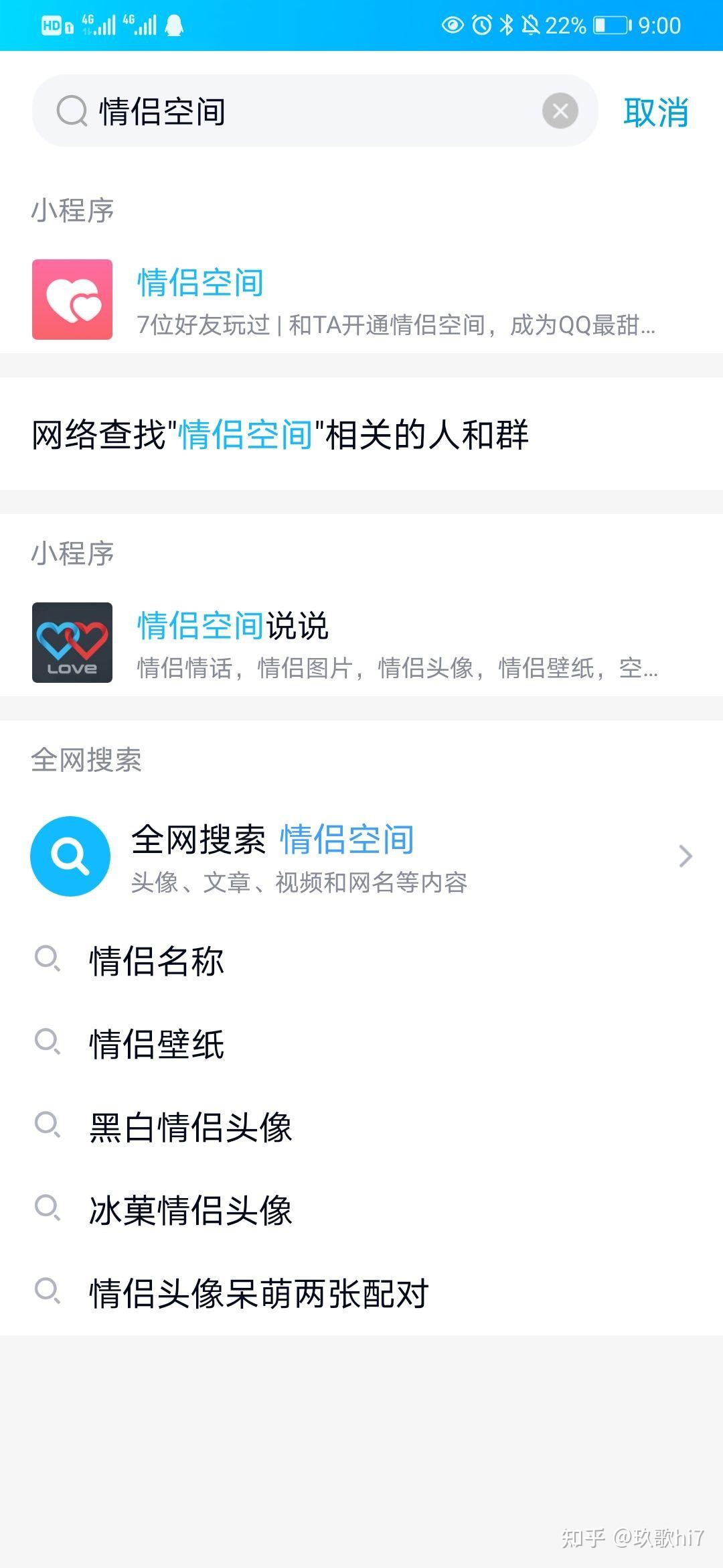 qq情侣空间多少天=情侣空间多少天开启