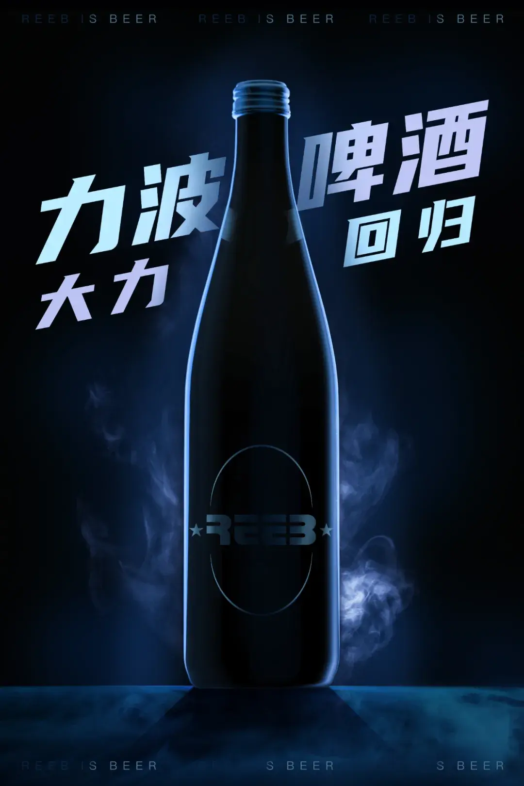 力波啤酒，喜欢上海的理由 - 知乎