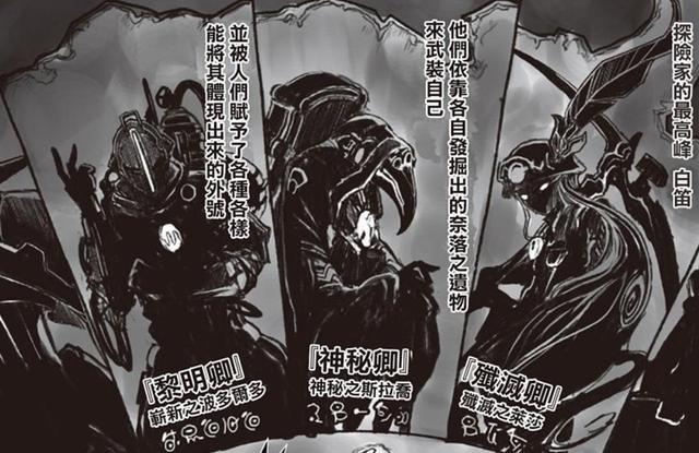 画面美到窒息,故事致郁无比——《来自深渊》 - 知乎