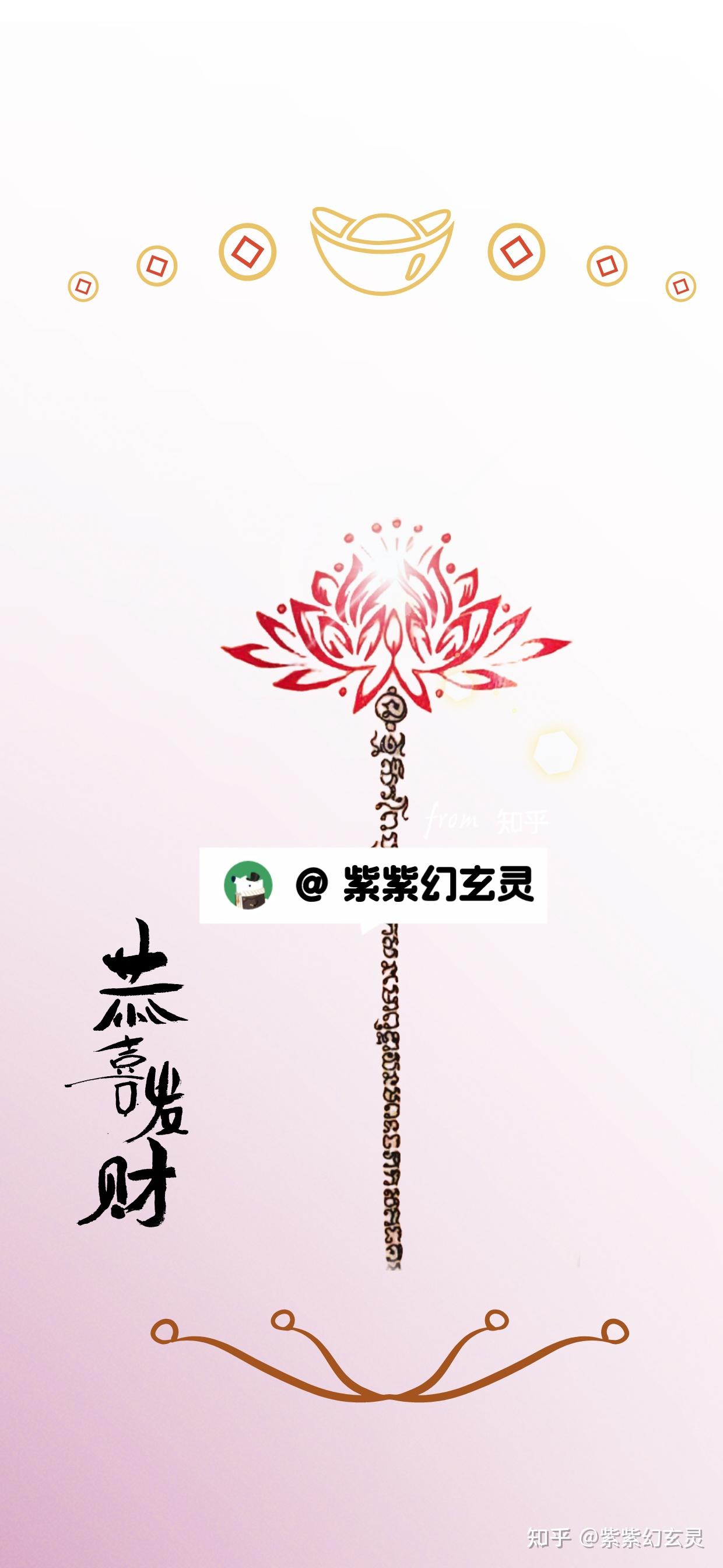 属龙人必须用的zhao财壁纸