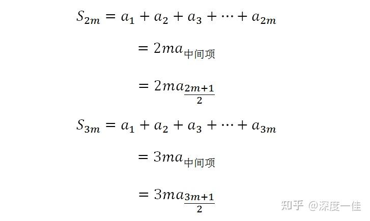 1.6、等差数列概念,前n项和,奇数项和,偶数项和之间的关系 - 知乎