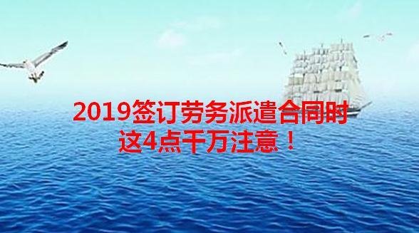 劳务合同能随便签吗