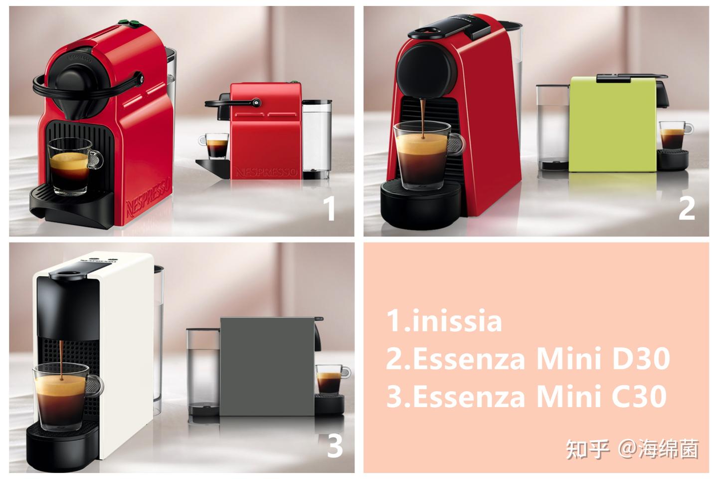 胶囊咖啡机选购攻略：入手了4台Nespresso胶囊咖啡机，终于弄清楚该怎么选了！ - 知乎