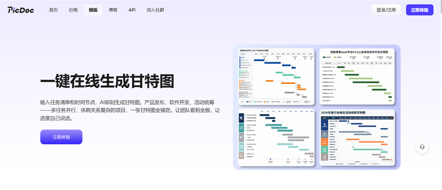 网络拓扑图是什么？6种结构与绘图实操指南
