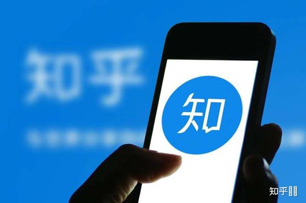 知乎常见2种适合大多数企业的付费推广方式为信息流广告和知+，信息流广
