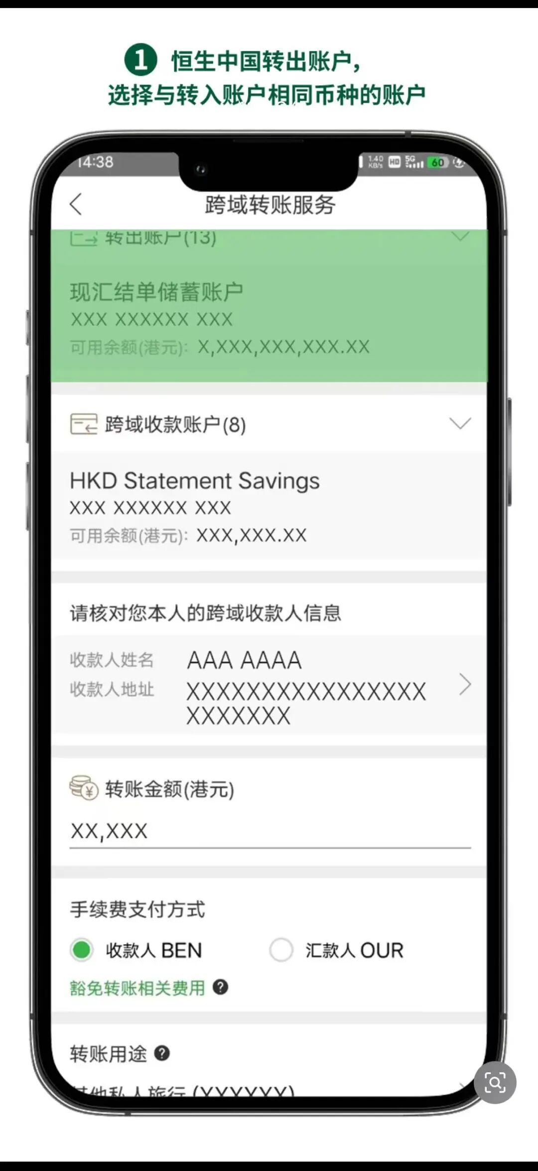 2025恒生Global Money+ 是否真的划算？从手续费、到账速度到使用场景全面对比- 知乎