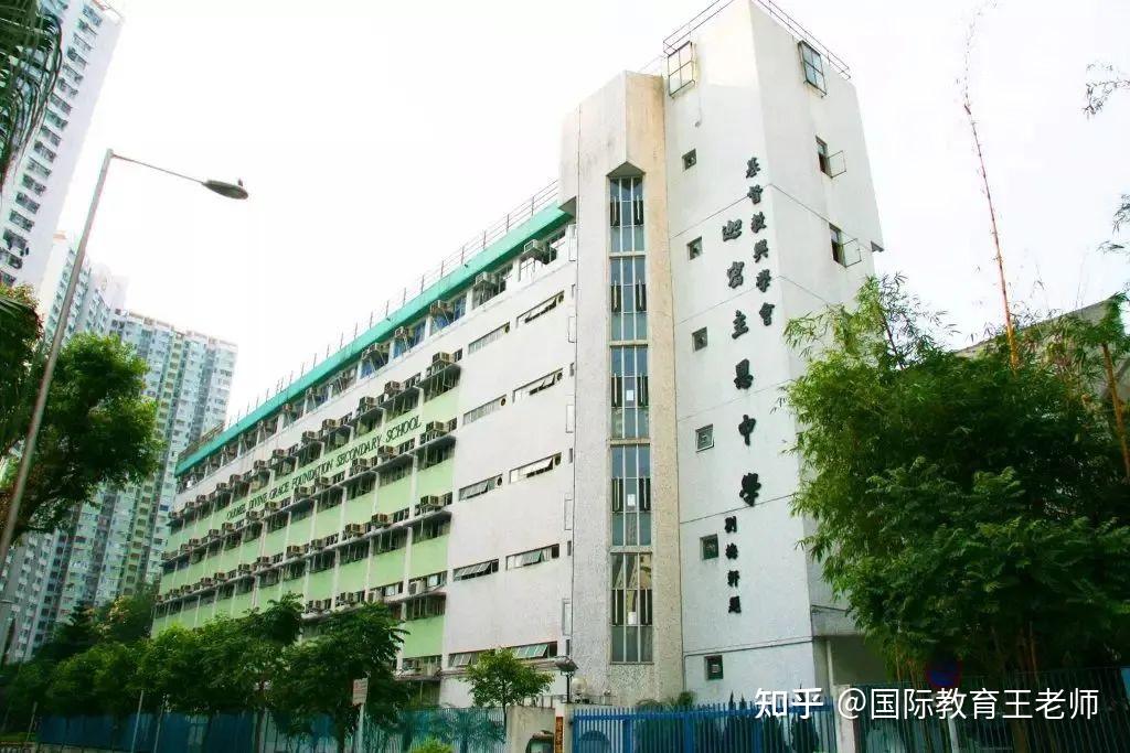 赴港升中必看!全港十八区Band1中学大盘点! 知乎