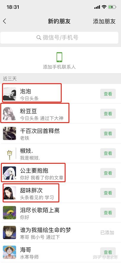 头条发布的内容可以隐藏吗(头条发布的内容可以隐藏吗知乎)