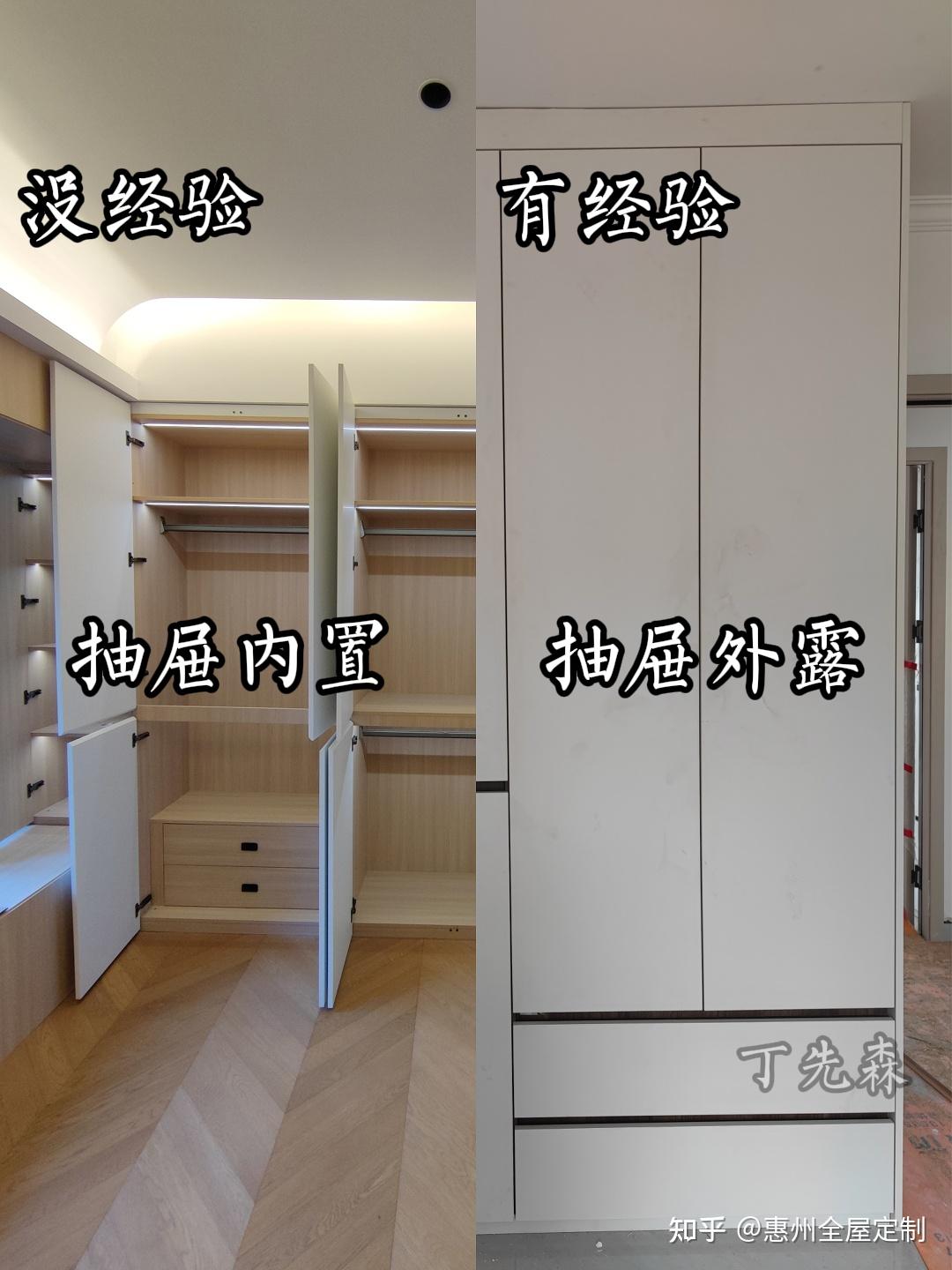 全屋定制十做十不做 - 知乎