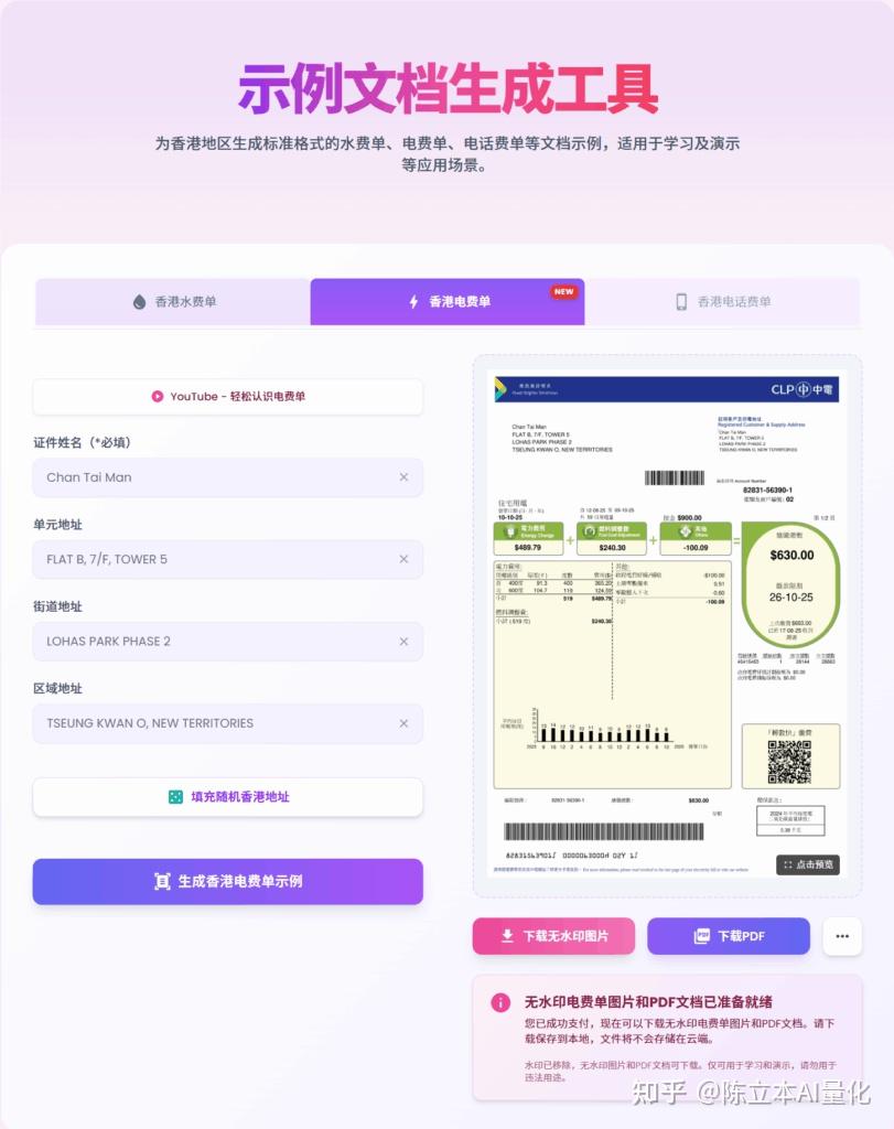 📄 海外地址证明获取方法汇总- 知乎