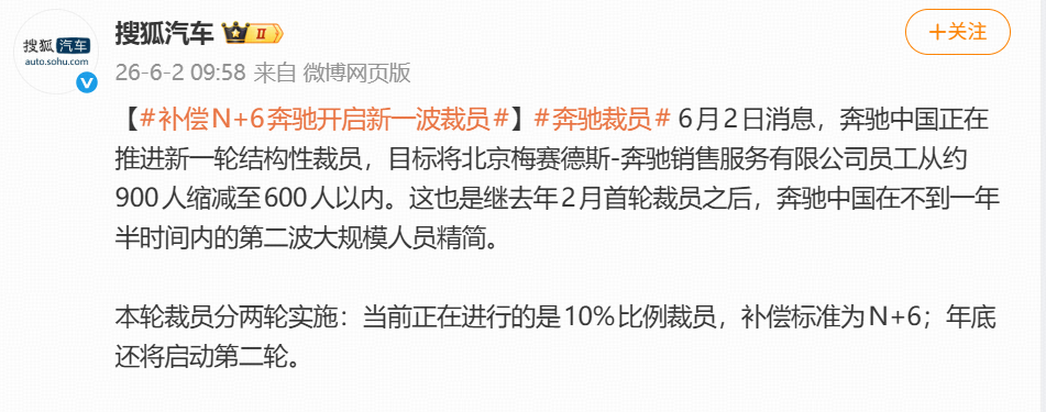 “百年护城河”被“十岁中国新能源”打穿,BBA距离退出中国也不远了?