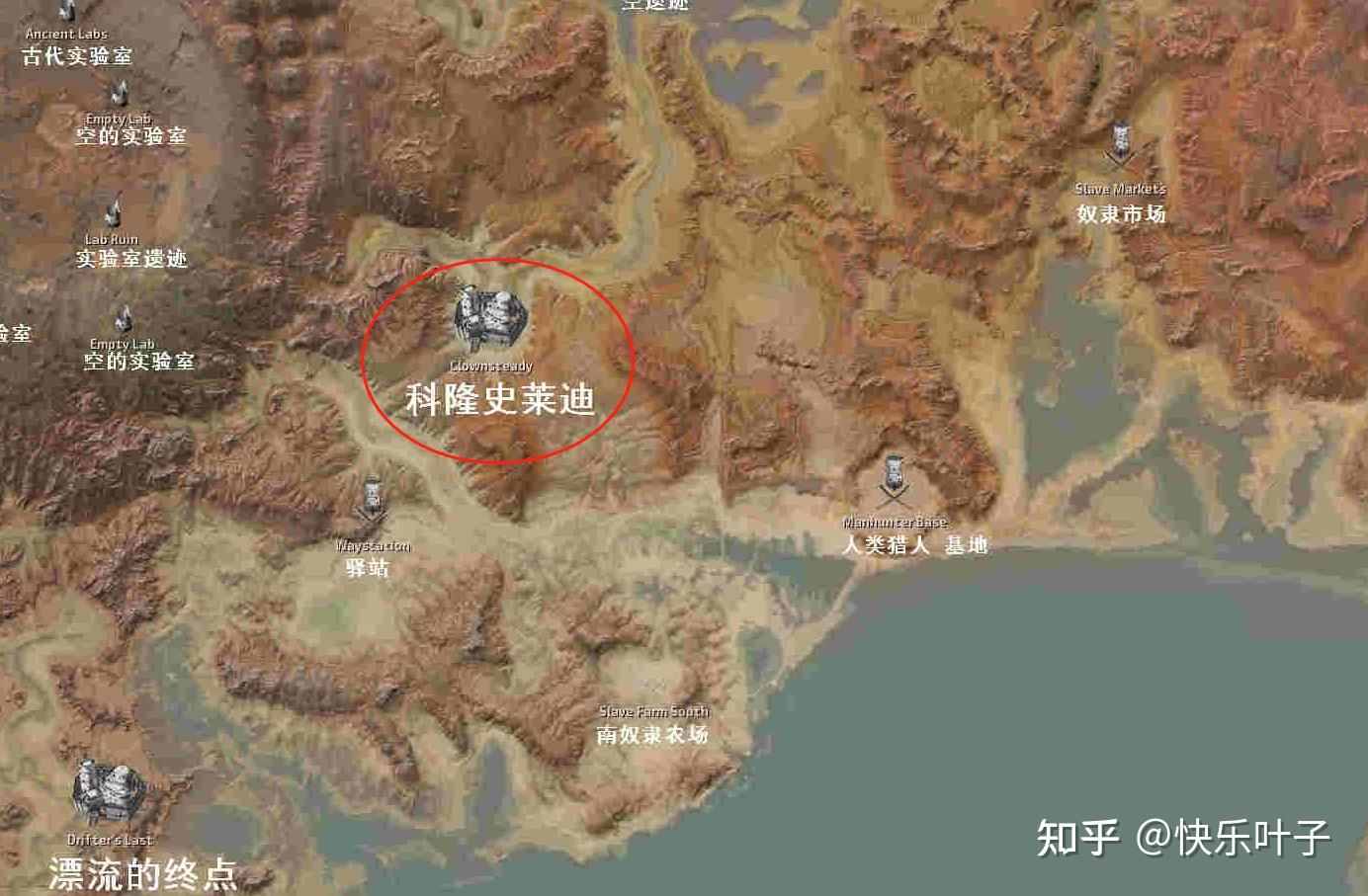 kenshi《剑士》主要城镇和世界局势（新手向） - 知乎