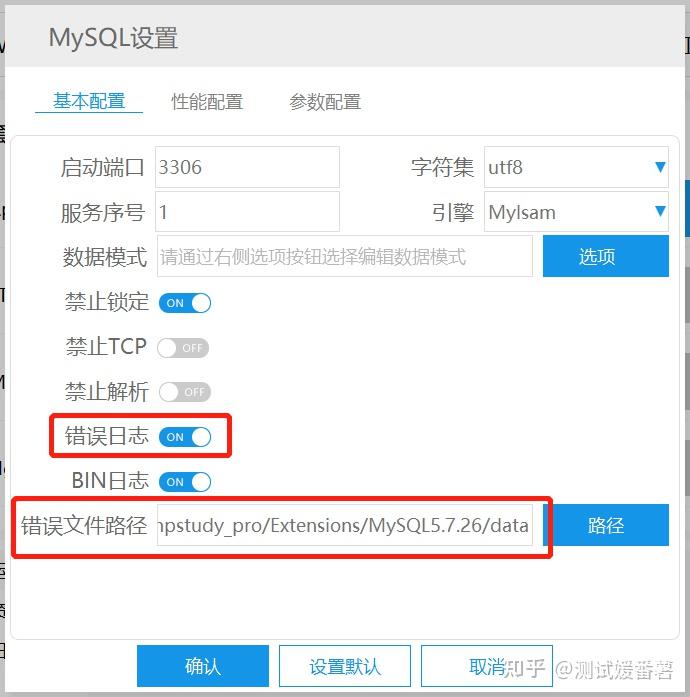 sql-sqli-labs
