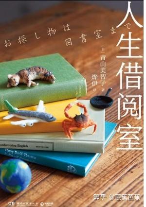 五个人,五本书,五术光 - 知乎