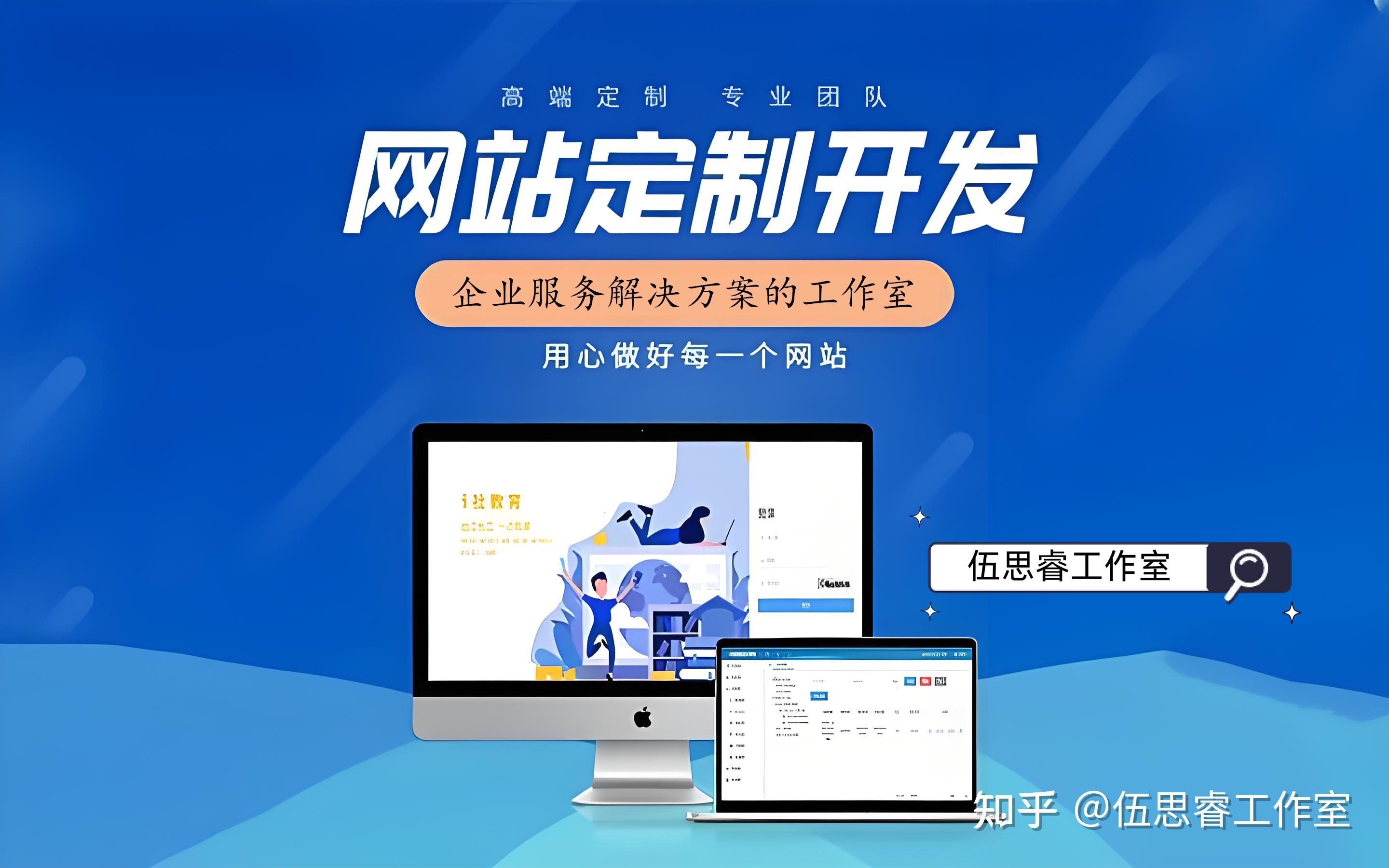 网站代理平台哪个好一点呢