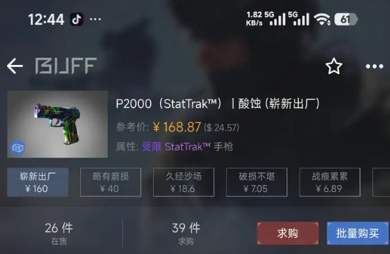 《CS》重做换弹机制后受影响最大的是哪一款枪？