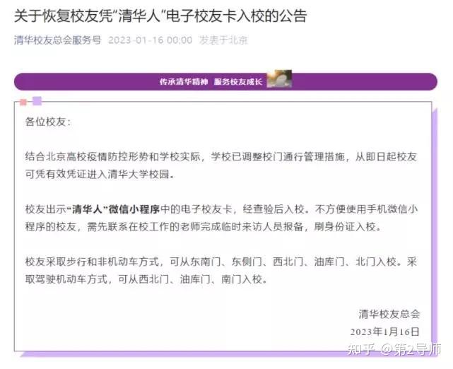北京大學人民醫(yī)院"醫(yī)院黃牛掛號的原理",的簡單介紹