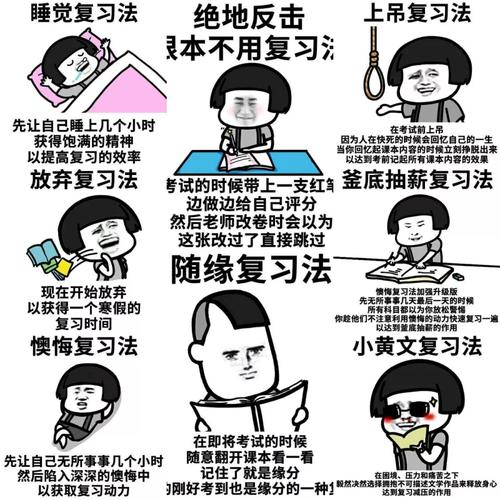 学得东西太多都记不住了怎么办提高记忆力的方法是什么