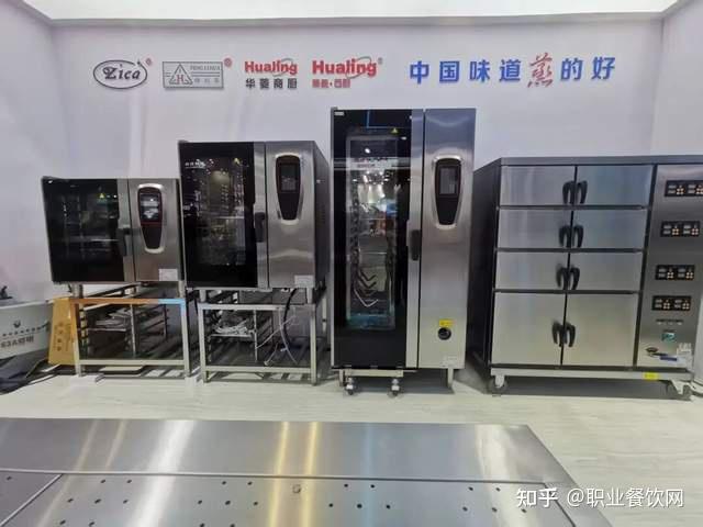 2027上海商用冷柜、制冰机、制冷设备展览会(上海国际商业餐厨具展)