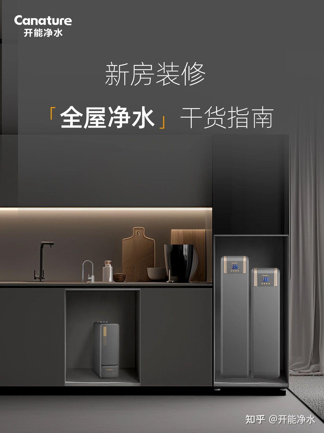 为什么你一直没装净水机?不是因为懒,是因为你住的地方根本不让你装