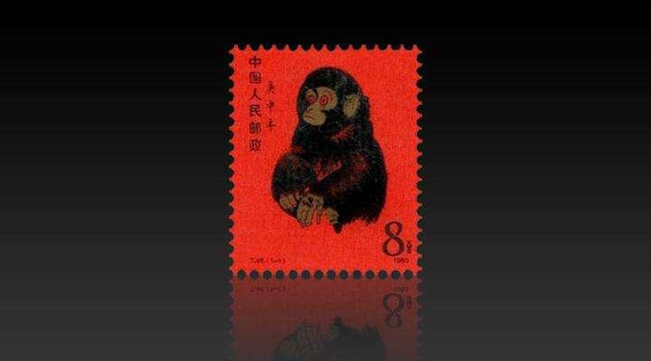 珍貴藏品 北京郵票1980年T46庚申年猴票
管理番号ks/18 珍貴藏品 北京郵票1980年T46庚申年猴票 管理番号ks/18 T46