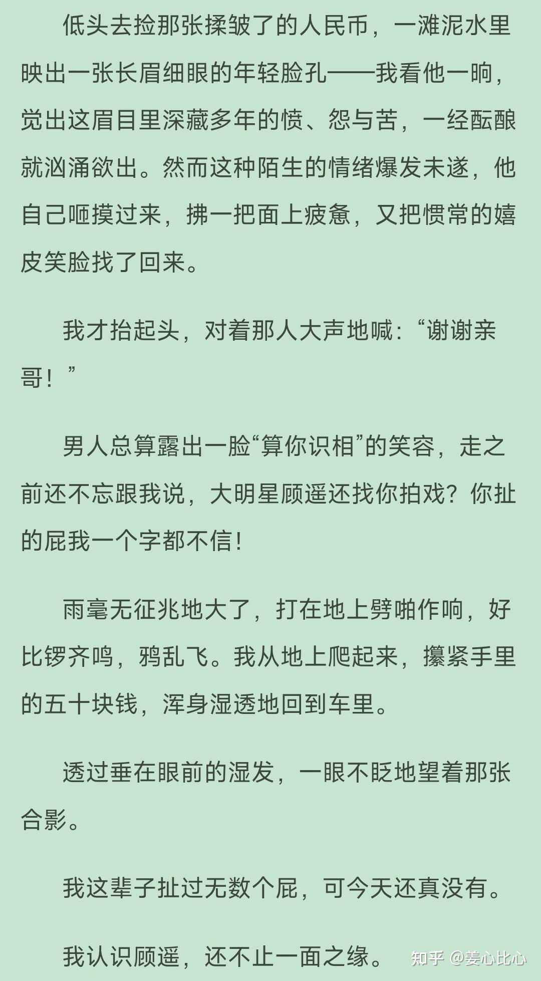 耽美bl小说阅读记录和扫文- 知乎