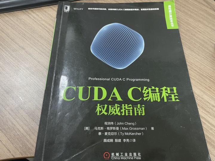 CUDA_C_编程权威指南学习笔记 - 知乎