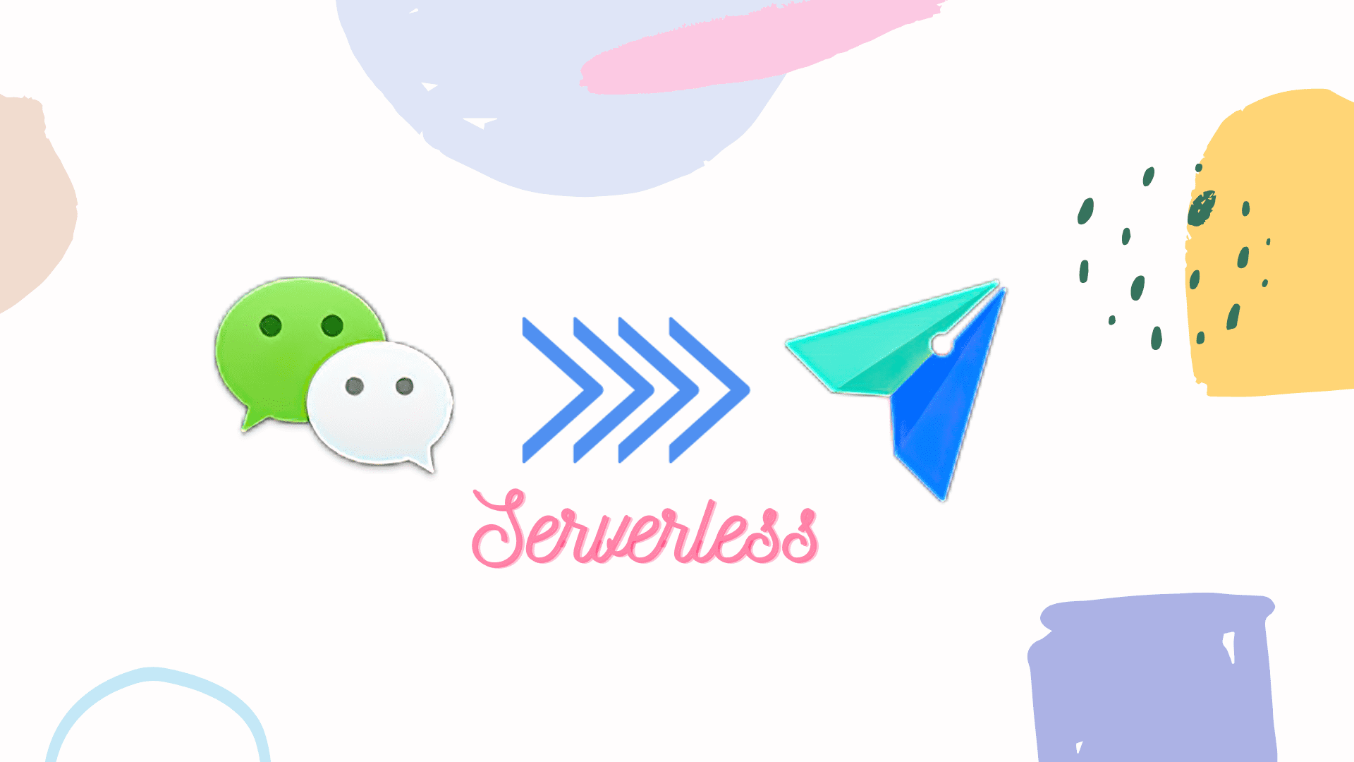 微信机器人 —— 后 itchat 时代 Serverless 与飞书捷径的妙用