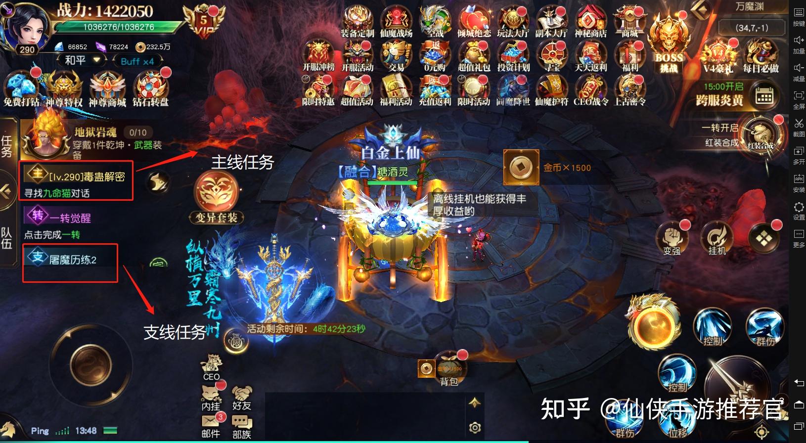 《狂神无双》攻略玩法之任务篇 - 知乎