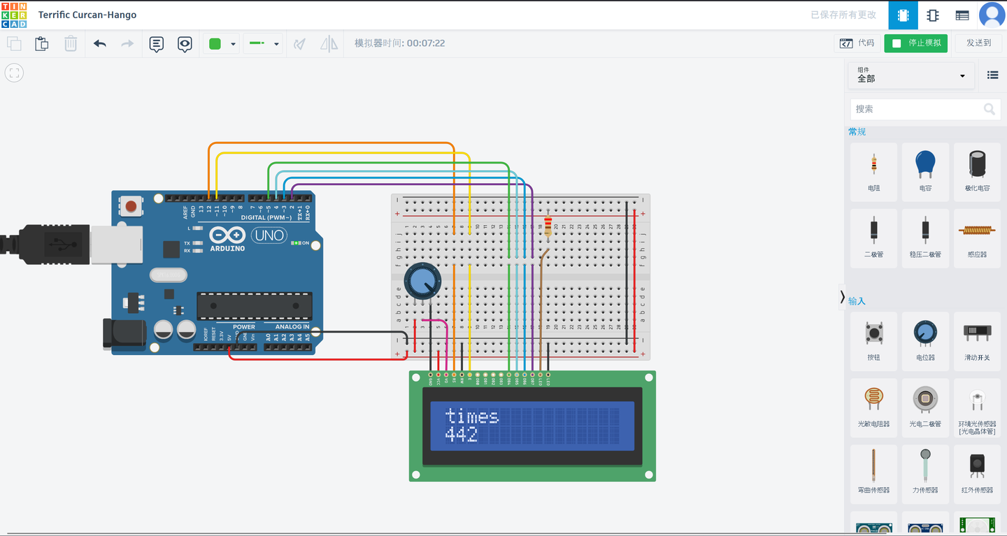 以计时器为例讲解arduino计时操作 - 知乎