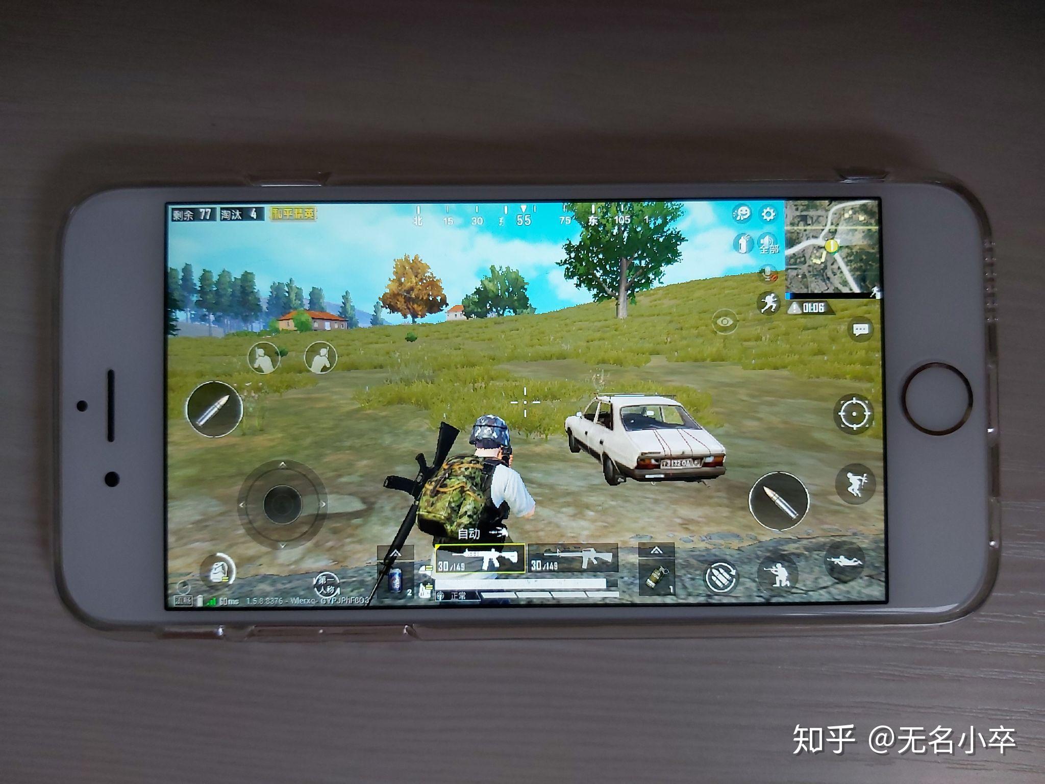 里搜索和平精英,意外发现和平精英最低支持iphone 5s.